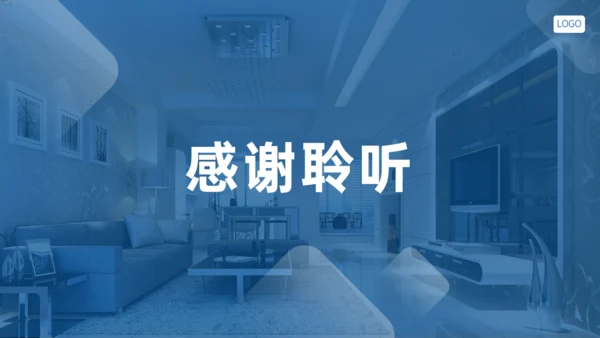 蓝色简约几何风企业介绍通用PPT模板