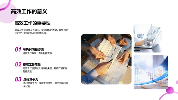 人资行政年度盘点与展望