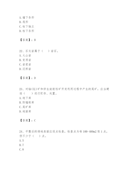 2024年一级建造师之一建矿业工程实务题库【培优a卷】.docx