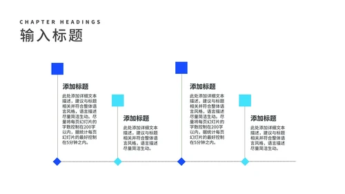 深蓝几何渐变风员工季度述职报告PPT模板