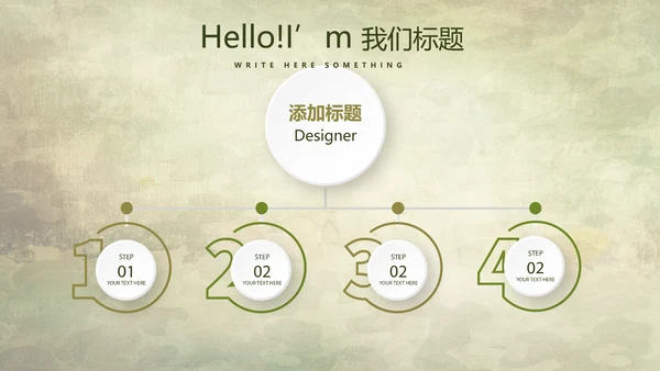 坦克军事部队动态PPT