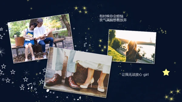 仰望星空摘下星星给你通用PPT模板