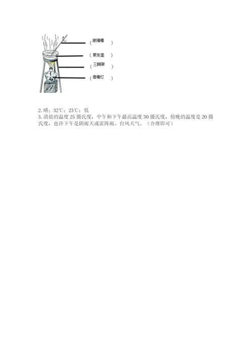 教科版三年级上册科学期末测试卷（名师系列）.docx