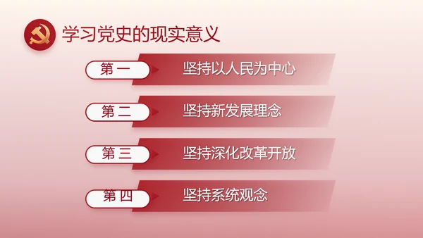 红色大气纪检干部工作总结动态PPT