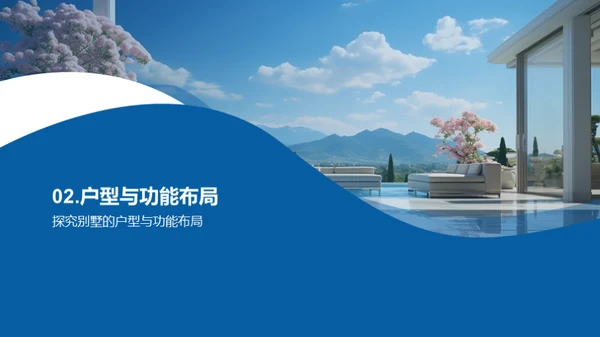尊崇生活境界