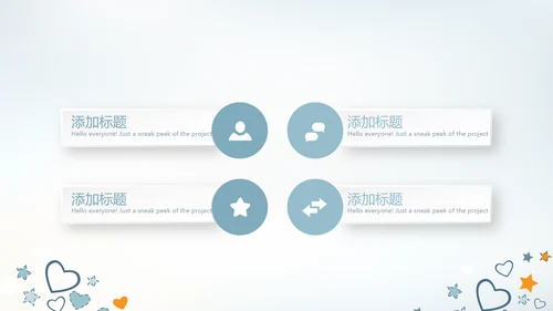 蓝色卡通母婴童装年终工作总结动态PPT