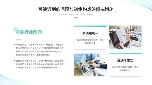 简约流体线条个人年终总结年终工作总结工作汇报述职报告ppt模板工作总结年终总结
