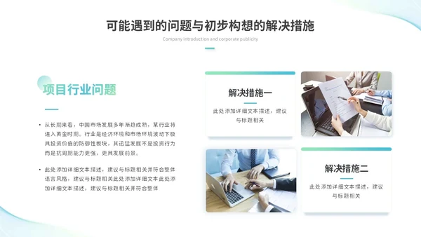 简约流体线条个人年终总结年终工作总结工作汇报述职报告ppt模板工作总结年终总结