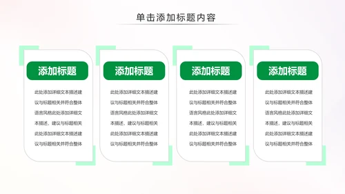 最美乡村旅游新农村建设乡村建设乡村旅游PPT