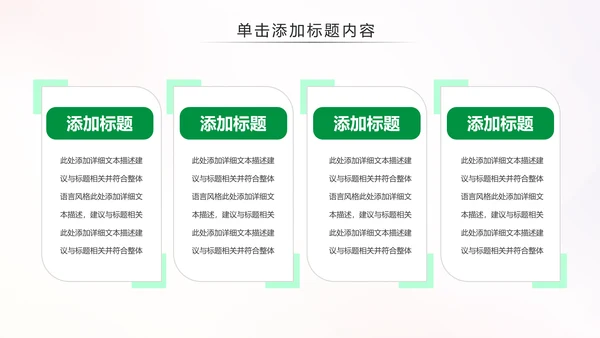 最美乡村旅游新农村建设乡村建设乡村旅游PPT