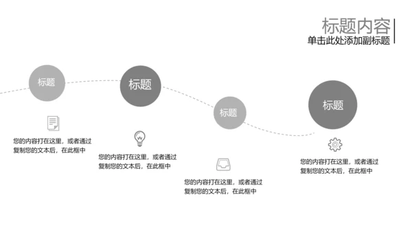 开头视频片头葬礼ppt动态模板