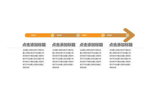 高端美容养生馆员工培训通用PPT课件