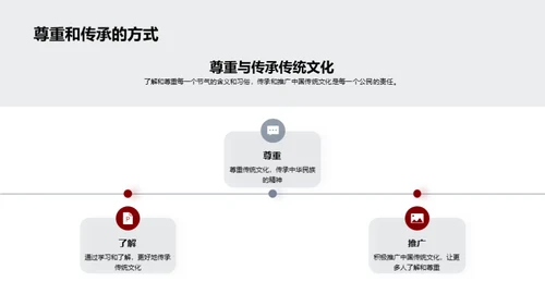 大雪节气的传承与实践