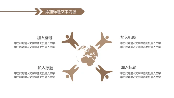英国旅游留学欧洲旅游欧洲介绍PPT模板