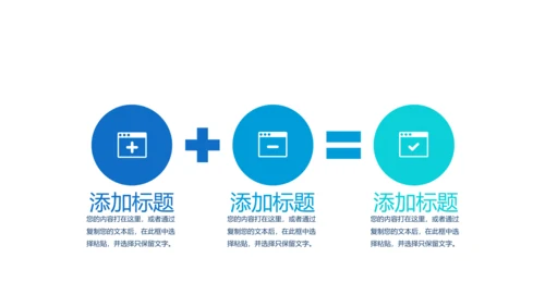 创意时尚工作总结动态PPT