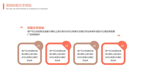 时尚医疗护士报告医学研究护士竞聘工作PPT模板