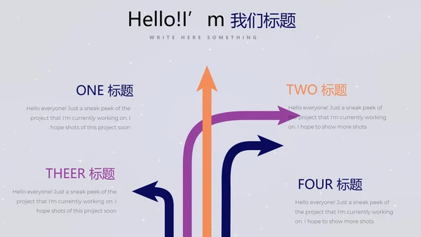 中国航天科技太空宇航员动态PPT