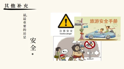 潮汕文旅宣传旅游景点通用PPT模板