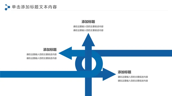 古色古香青花瓷水墨中国风工作总结PPT模板