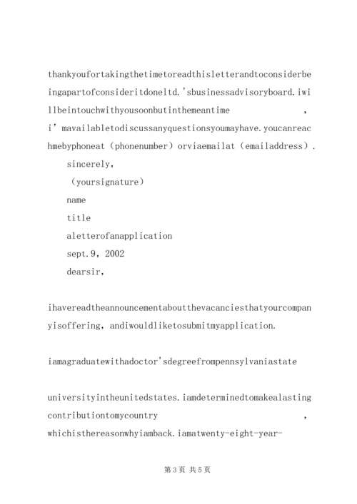 商务报告写作[合集] (2).docx