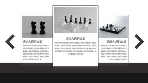 灰色插画风商务职场总结汇报PPT模板