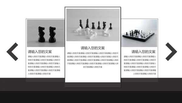 灰色插画风商务职场总结汇报PPT模板