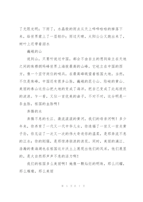 纪录片《美术里的中国》观后感心得体会范文6篇.docx