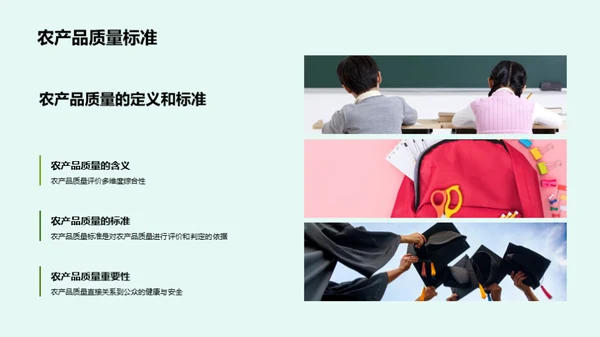 科技风教育培训教学课件PPT模板