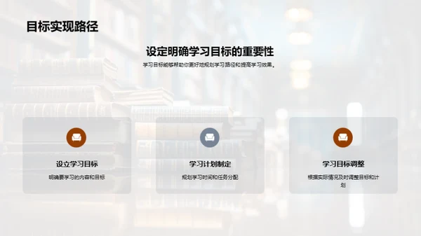 新生的大学适应指南