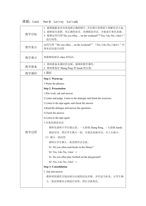 人教PEP版五年级上册英语全册教案