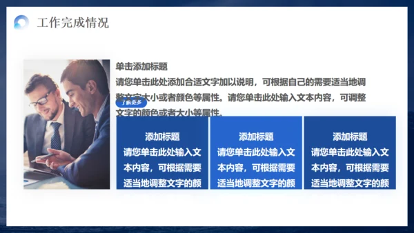 冲浪乘风破浪海浪通用PPT模板
