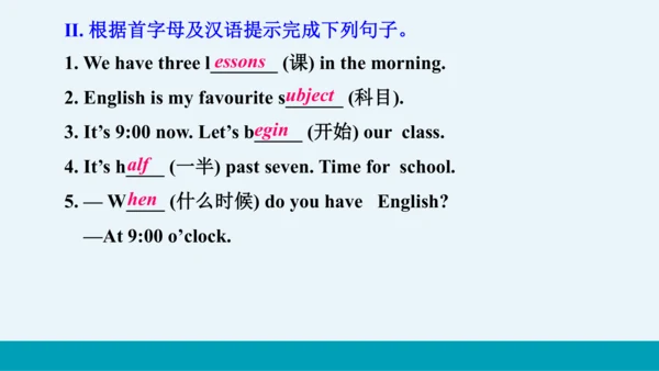 【轻松备课】外研版初中英语七年级上Module 5 Unit 1教学课件