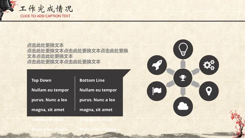 水墨梅花书法工作汇报中国文化通用PPT模板