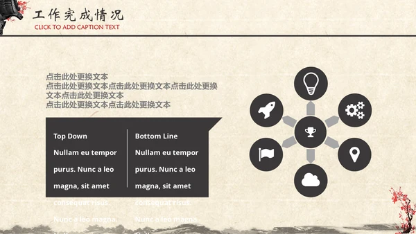 水墨梅花书法工作汇报中国文化通用PPT模板