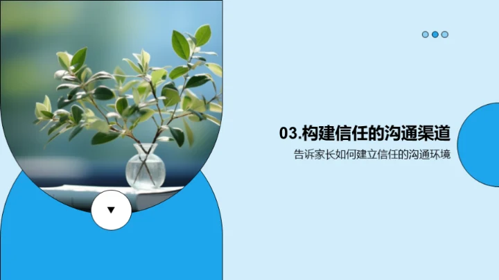 青少年心理健康指南