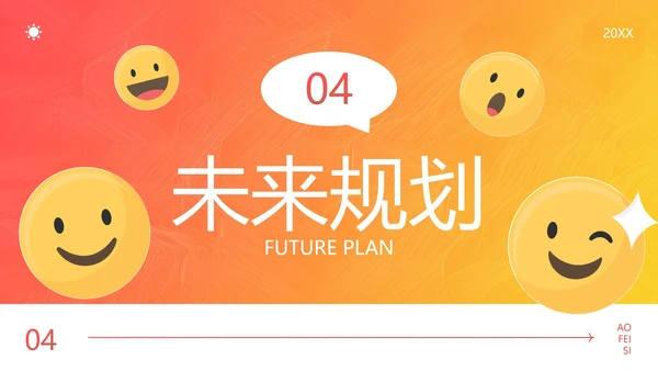 实景手机现代高级APP年度运营报告PPT模板