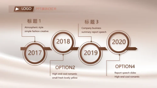 丝滑巧克力产品介绍宣传动态PPT