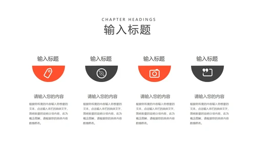 科技风箭头企业招聘宣讲汇报PPT模板
