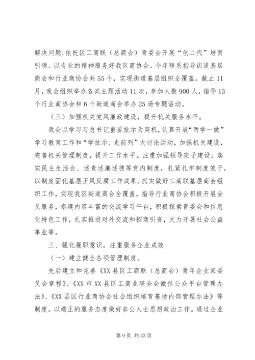 党员队伍思想动态分析[合集五篇].docx