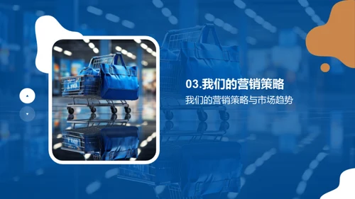 双十一营销攻略