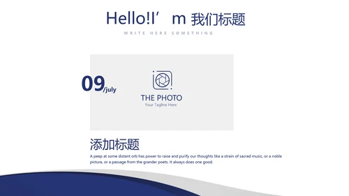 法律培训演讲年终工作总结动态PPT