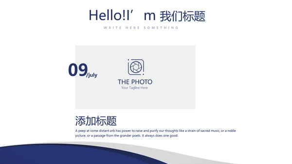 法律培训演讲年终工作总结动态PPT