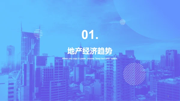 蓝色创意商务工作总结PPT案例