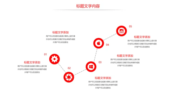 大气演讲比赛大学生辩论赛演讲PPT模板