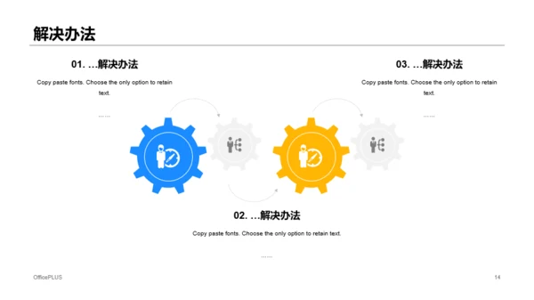 蓝色插画风理财产品商业投资融资计划书PPT下载