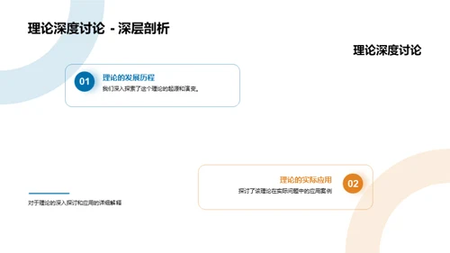 探索之旅