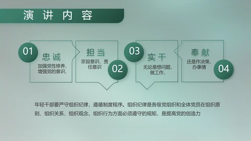 八一部队军事工作总结汇报动态PPT