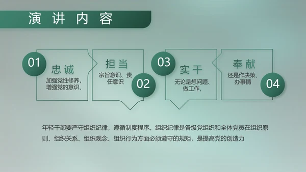 八一部队军事工作总结汇报动态PPT