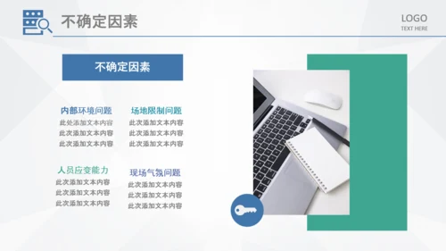 商务组织活动策划方案书计划书PPT模板