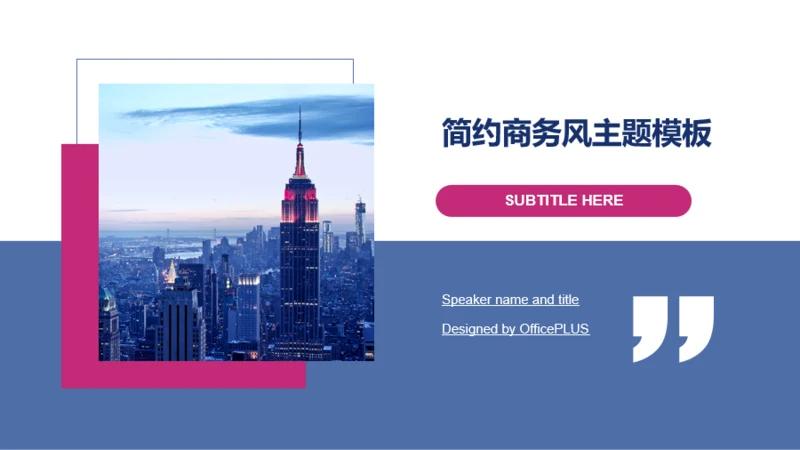 多色商务工作总结商业计划书PPT案例